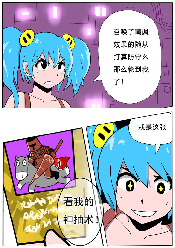第56章：1