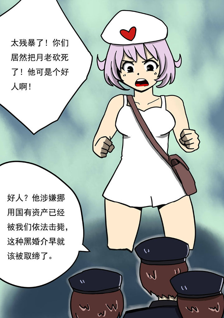 第103章：1