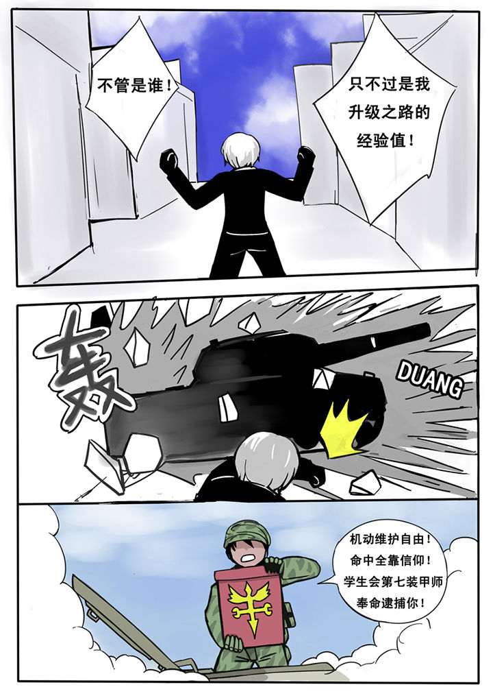 第14章：0