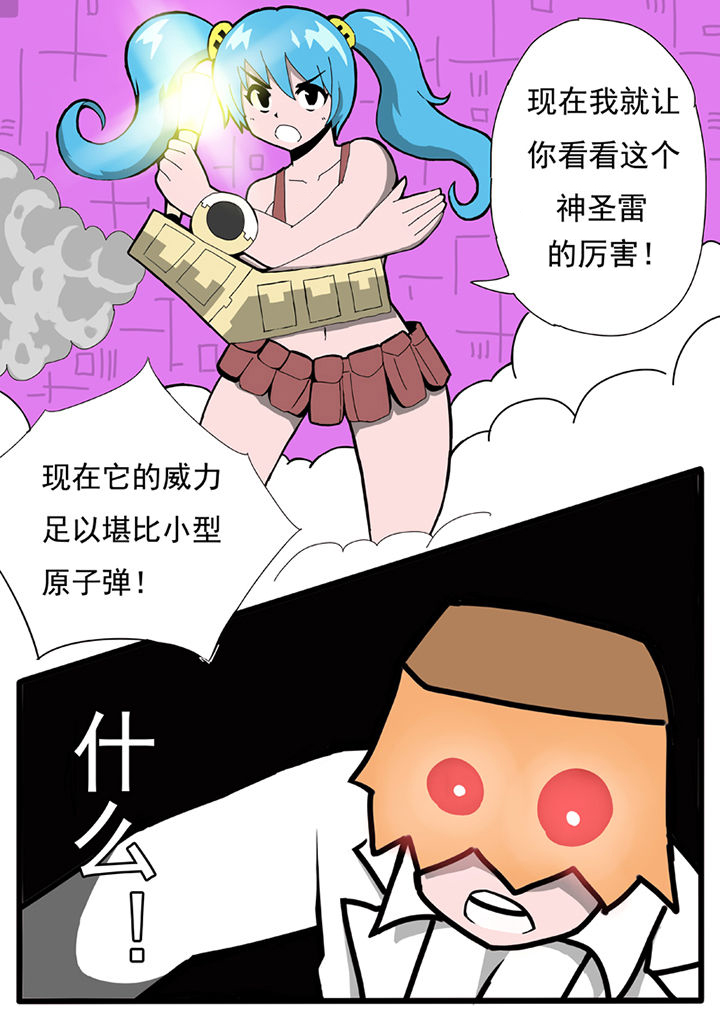 第58章：3