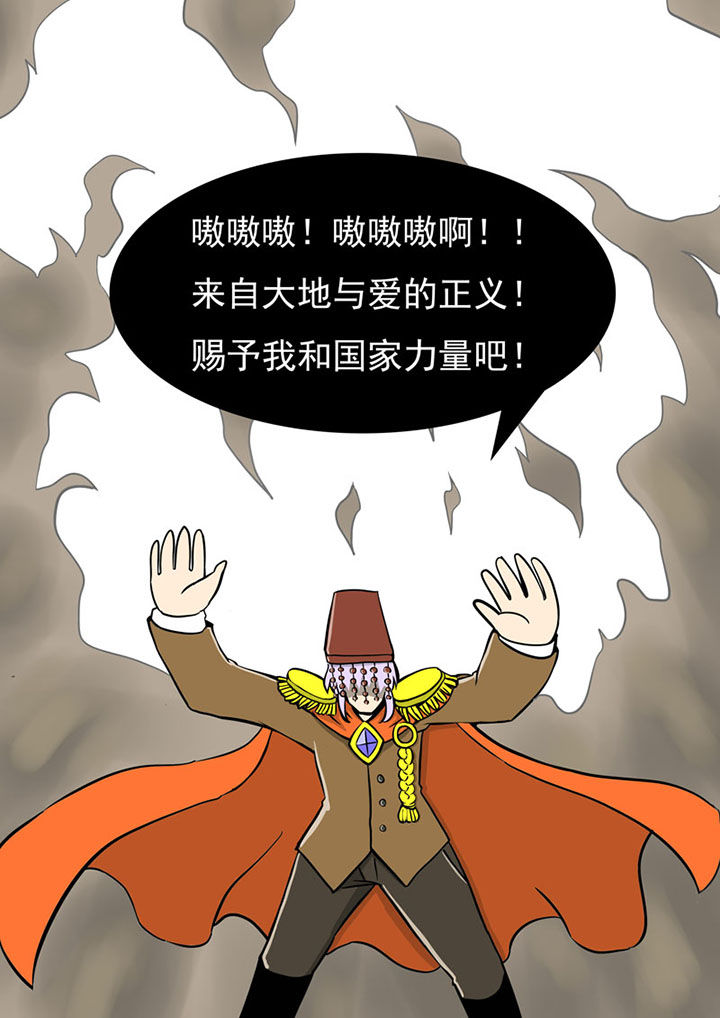 第74章：2