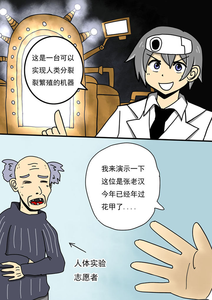 第106章：1