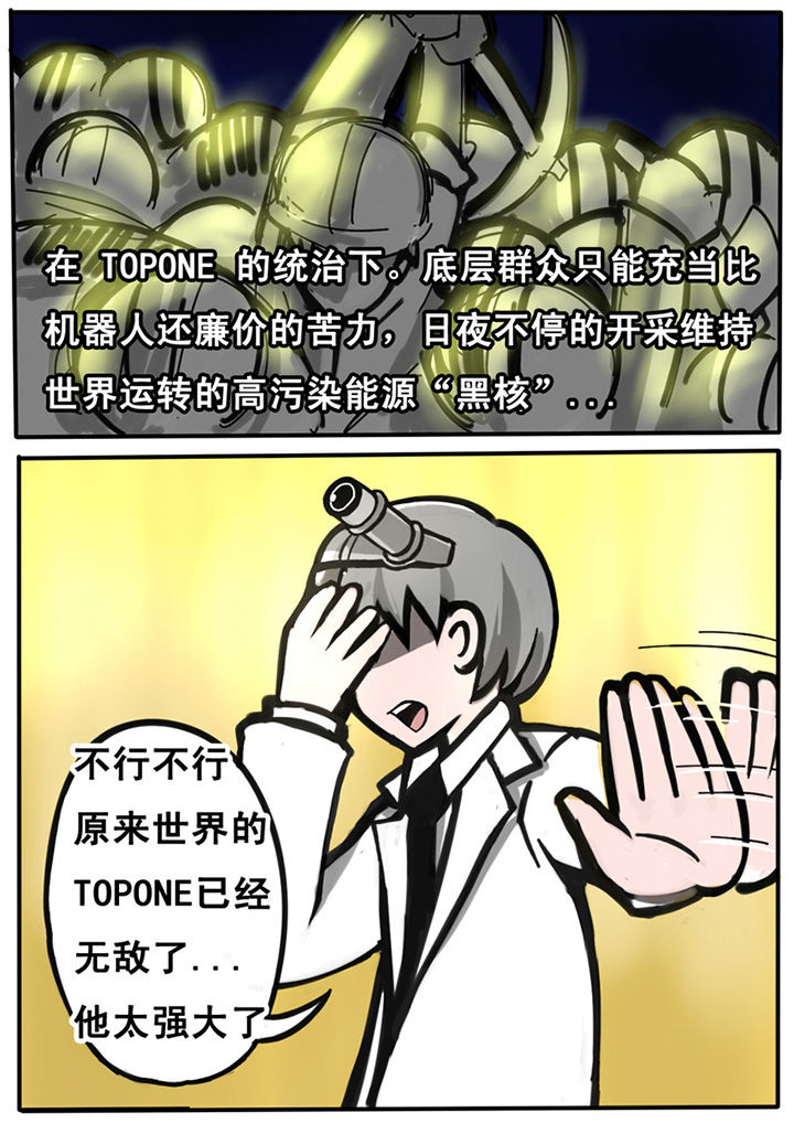 第2章：2