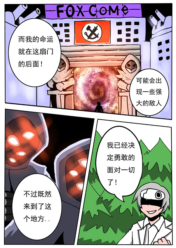 第57章：2