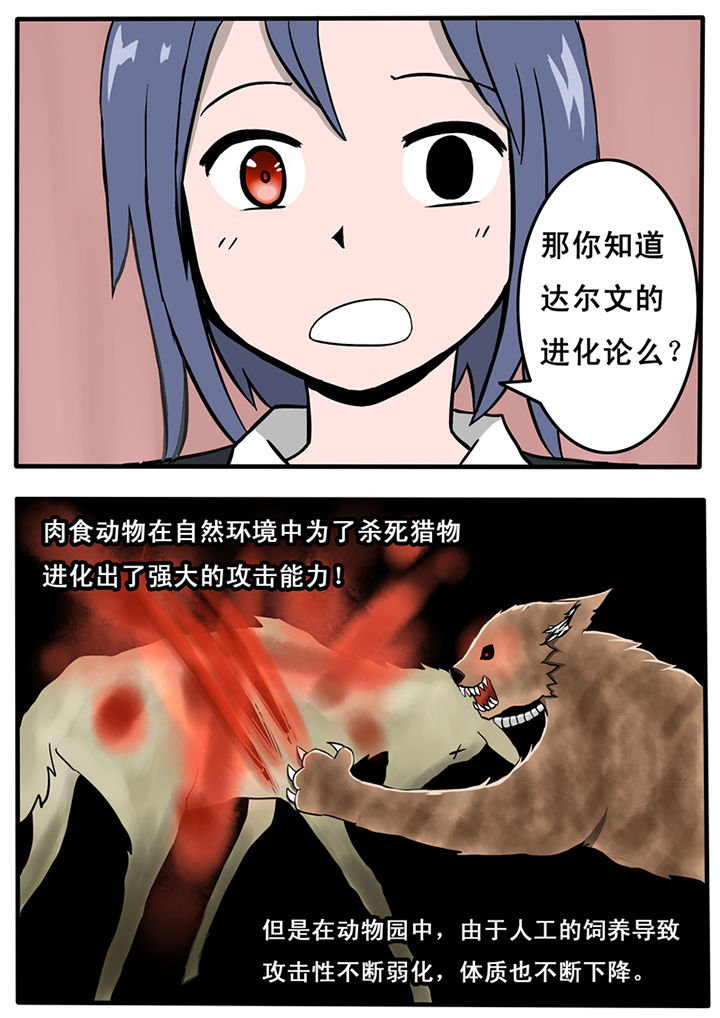 第18章：3