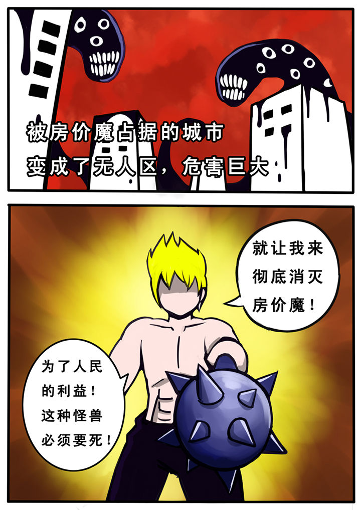 第25章：4
