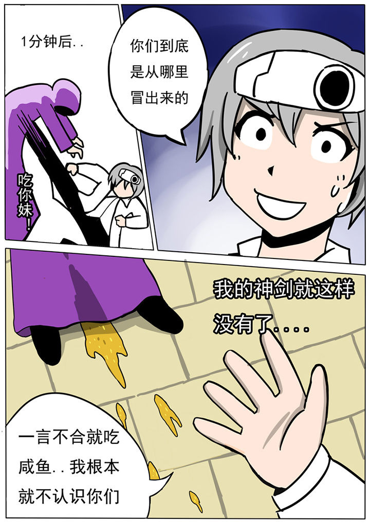 第60章：3