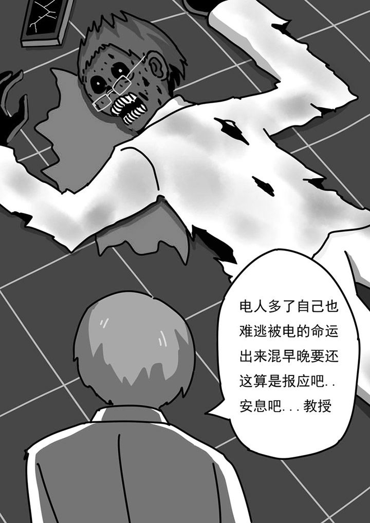第78章：1