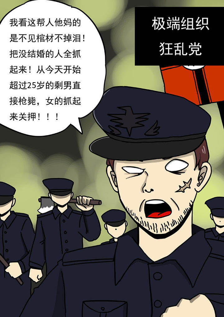第103章：3