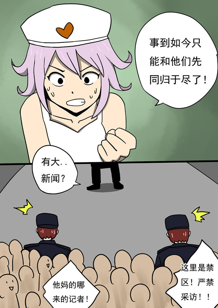 第104章：1