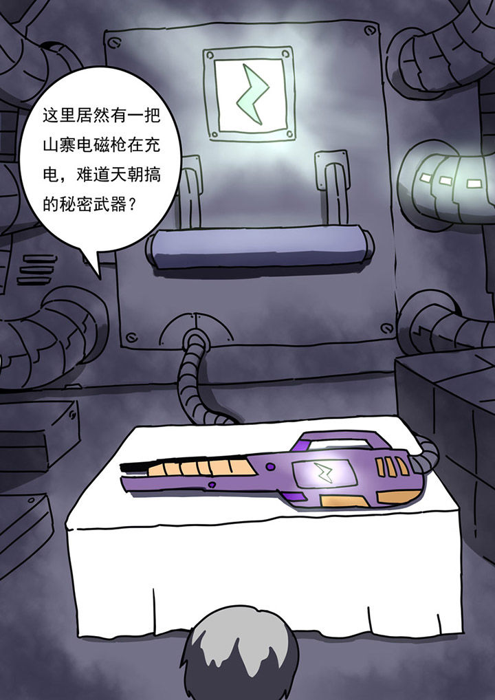 第78章：4