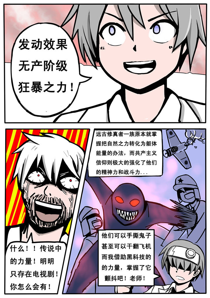 第12章：4