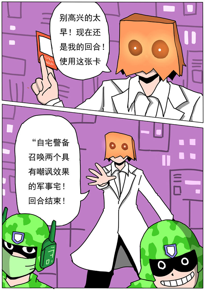 第56章：0