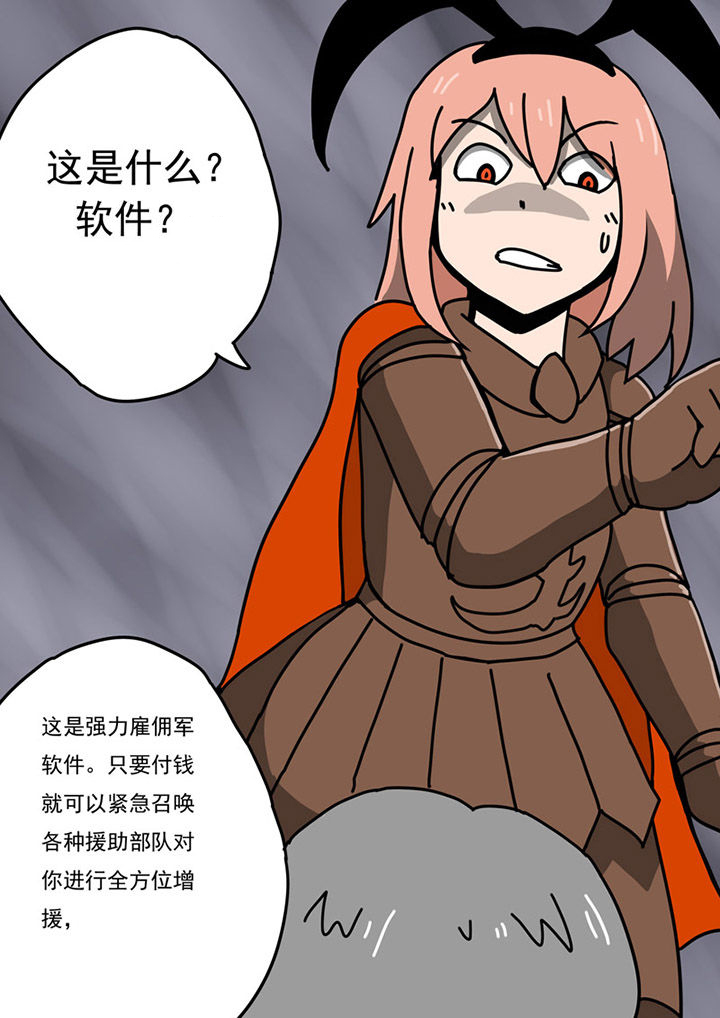 第86章：4