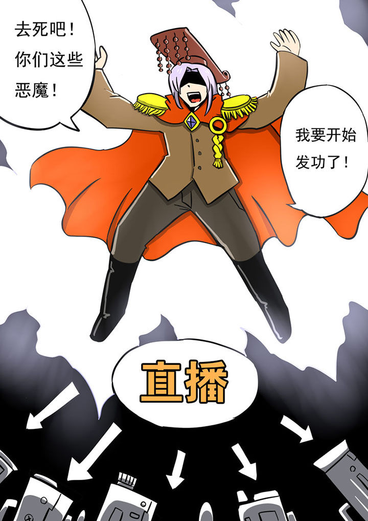 第74章：1