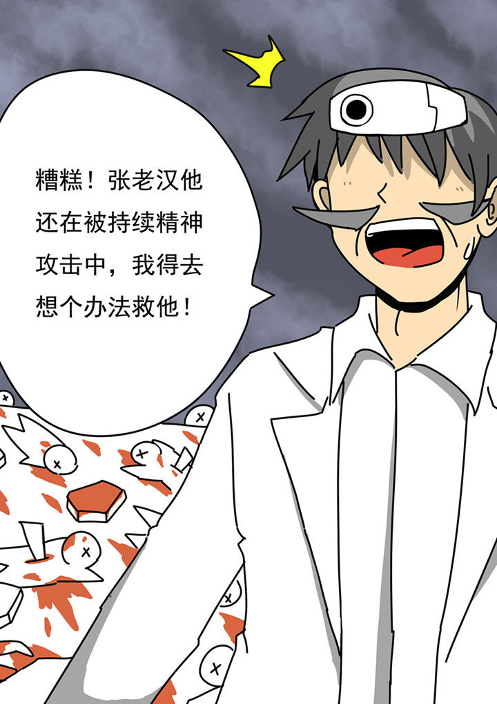 第78章：3