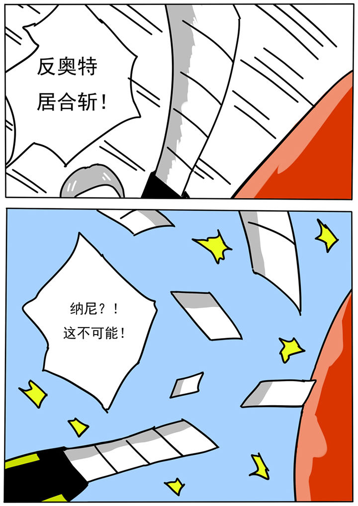 第81章：3