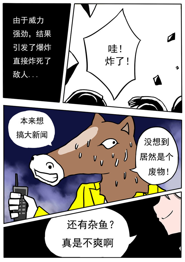 第33章：4