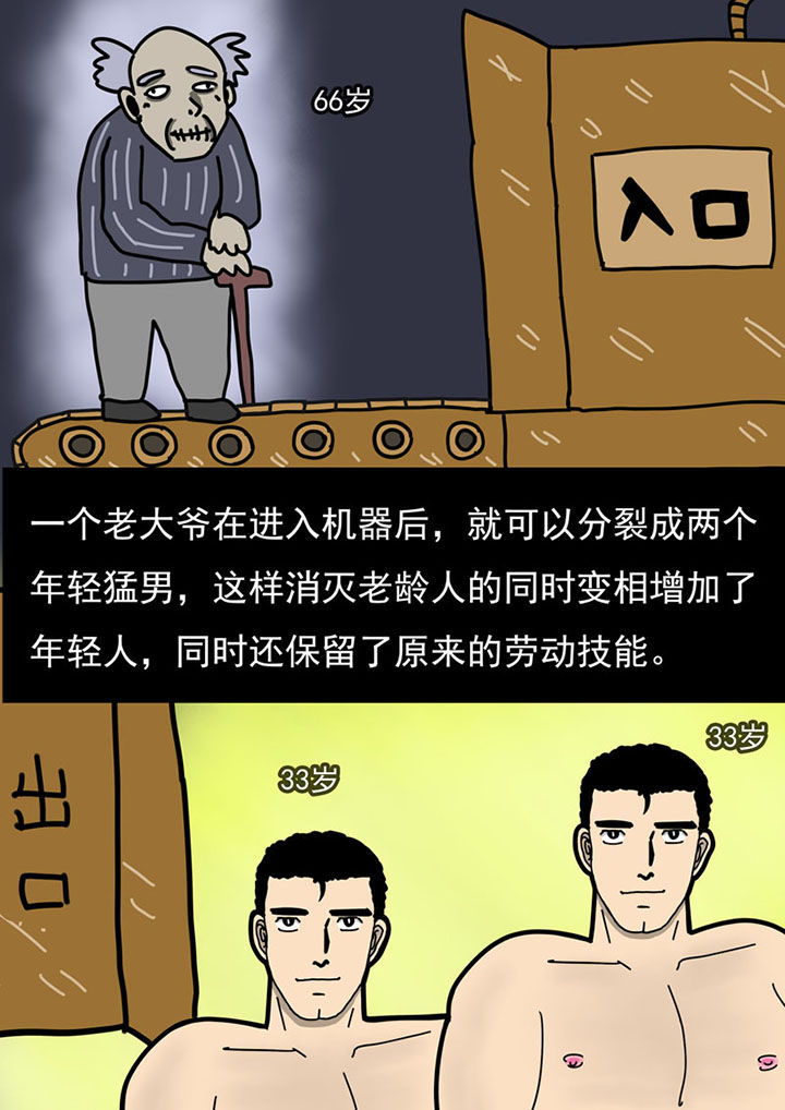 第106章：2