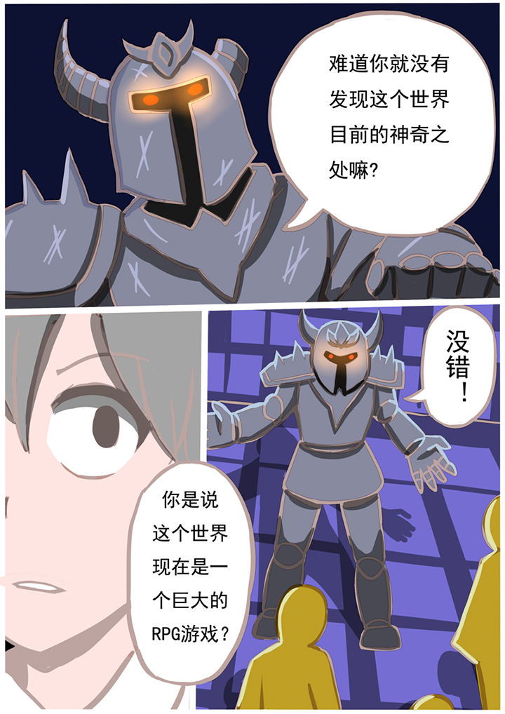 第35章：1