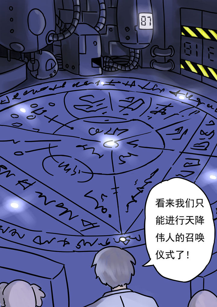 第75章：0
