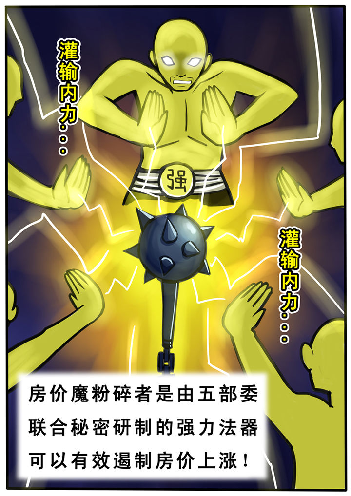 第25章：3
