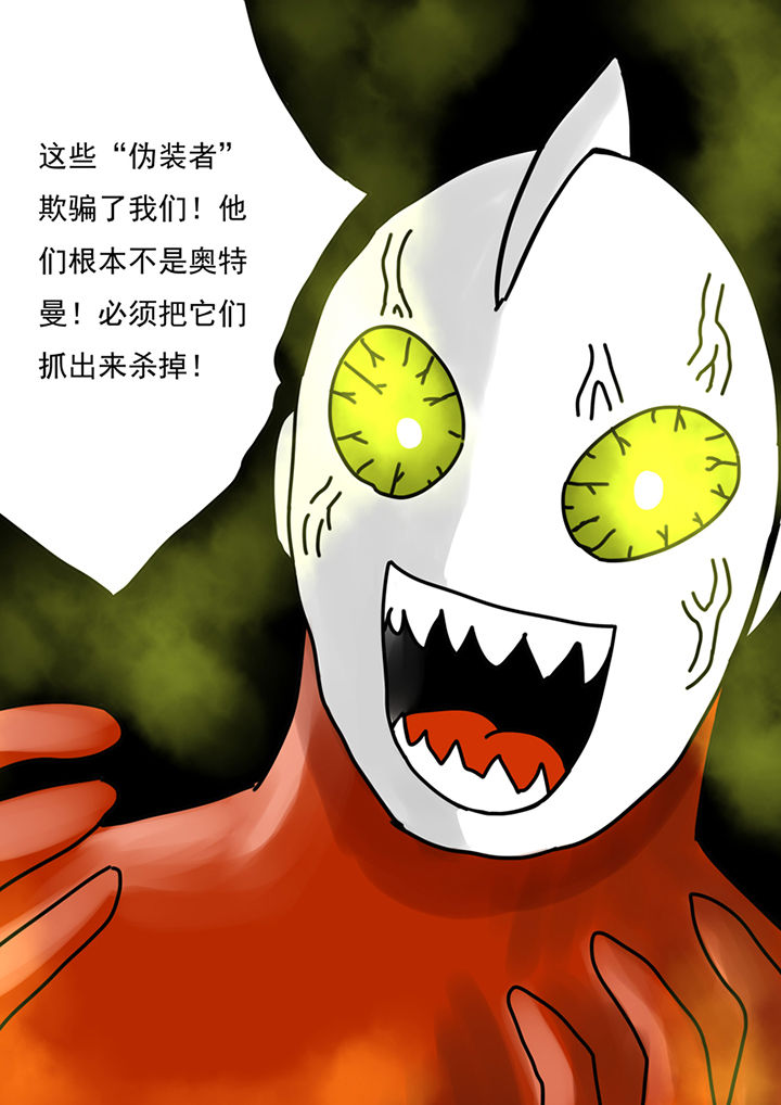第82章：3