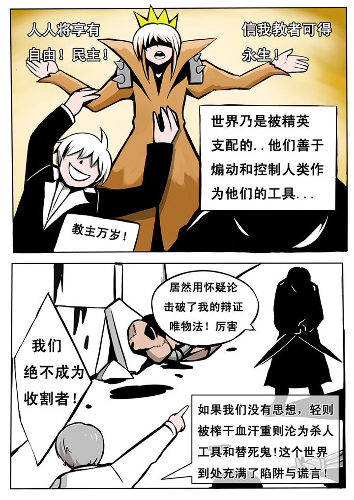 第10章：3
