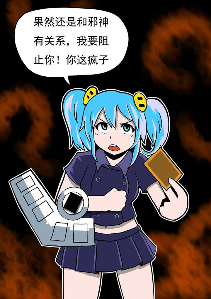 第53章：2
