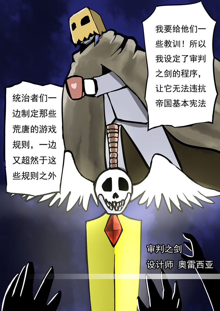第39章：4