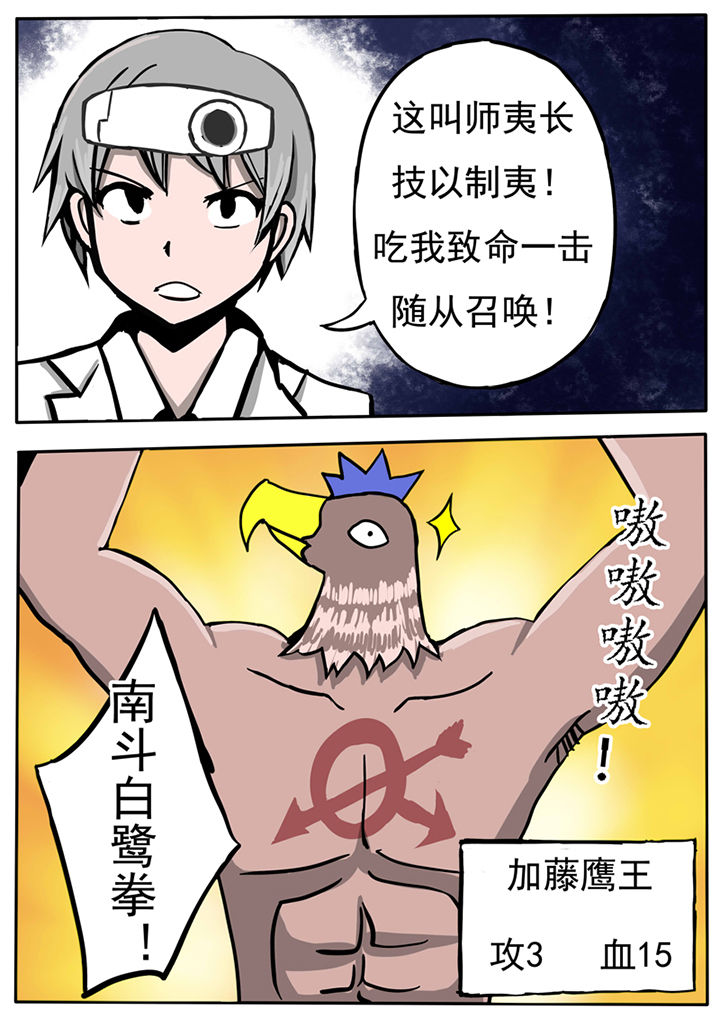 第33章：1