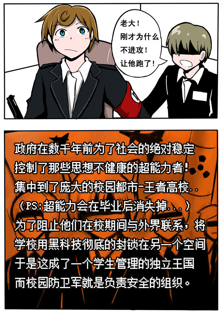 第6章：4