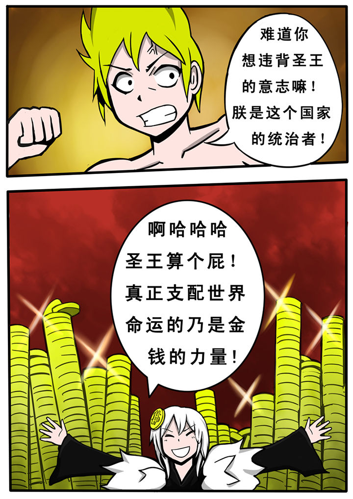 第26章：0