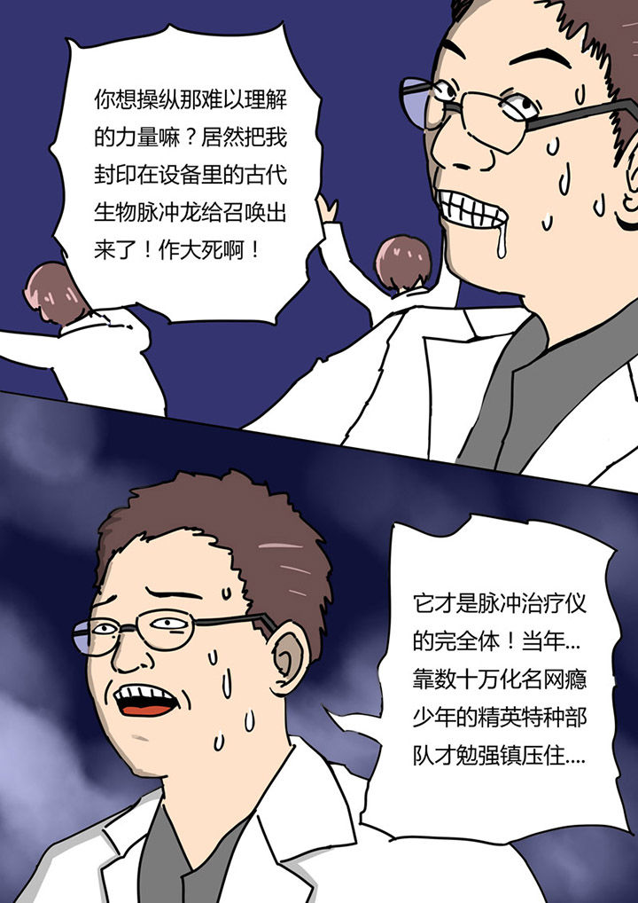 第77章：2