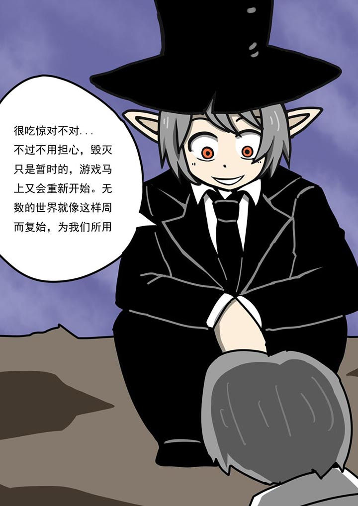 第100章：4