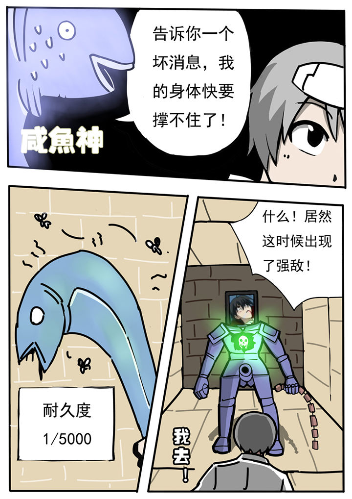 第59章：1