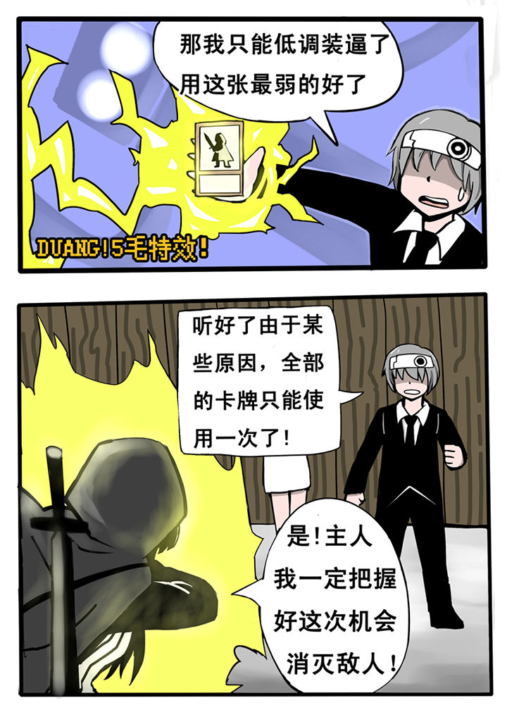 第14章：3