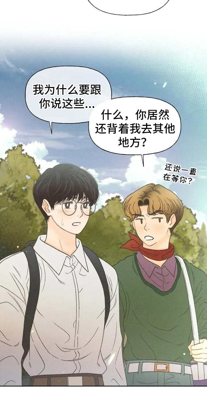 第2章：听不懂4
