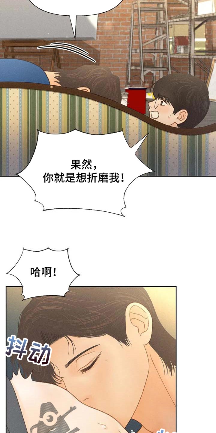 第43章：哪里都是正确的4