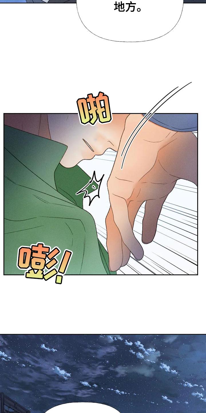 第67章：【第二季】利用3