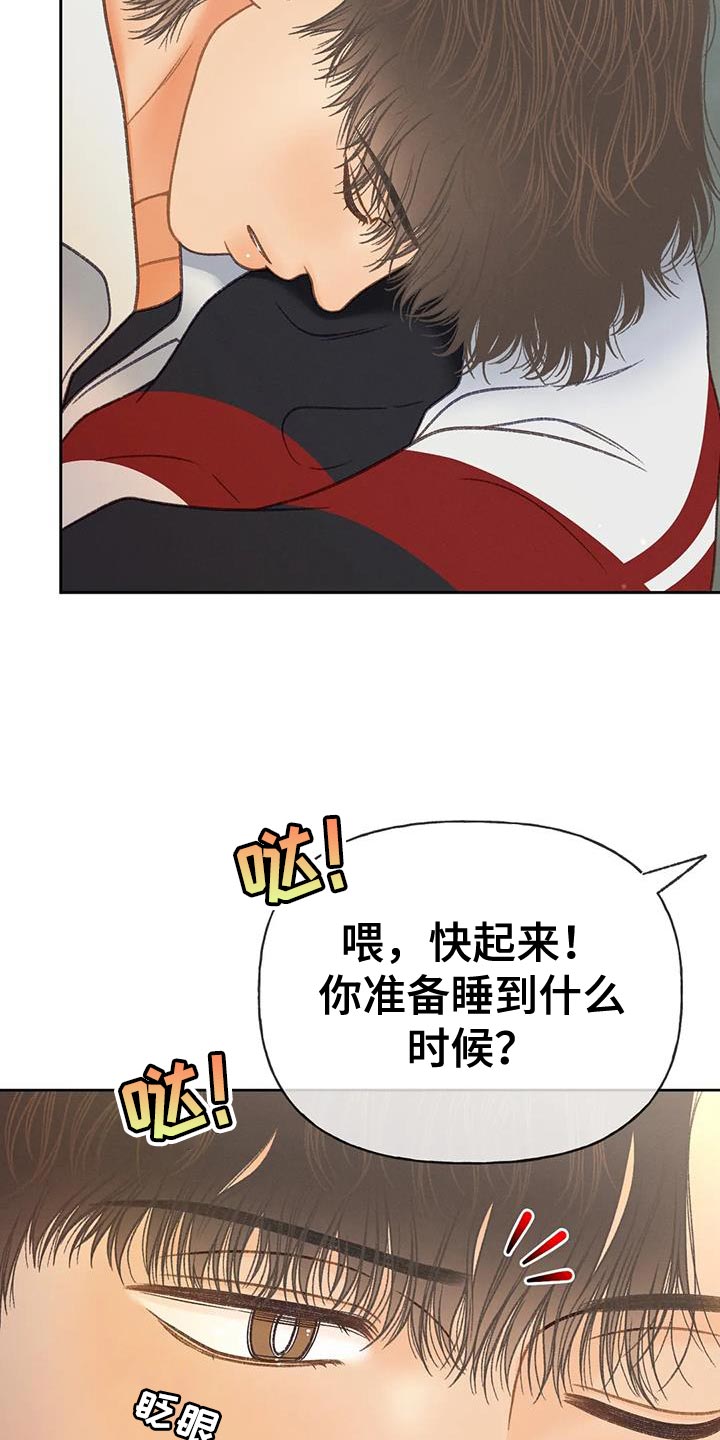 第98章：【第三季】全网的热门4