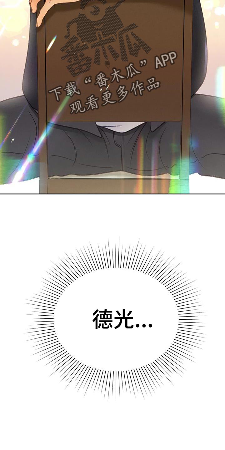 第98章：【第三季】全网的热门3