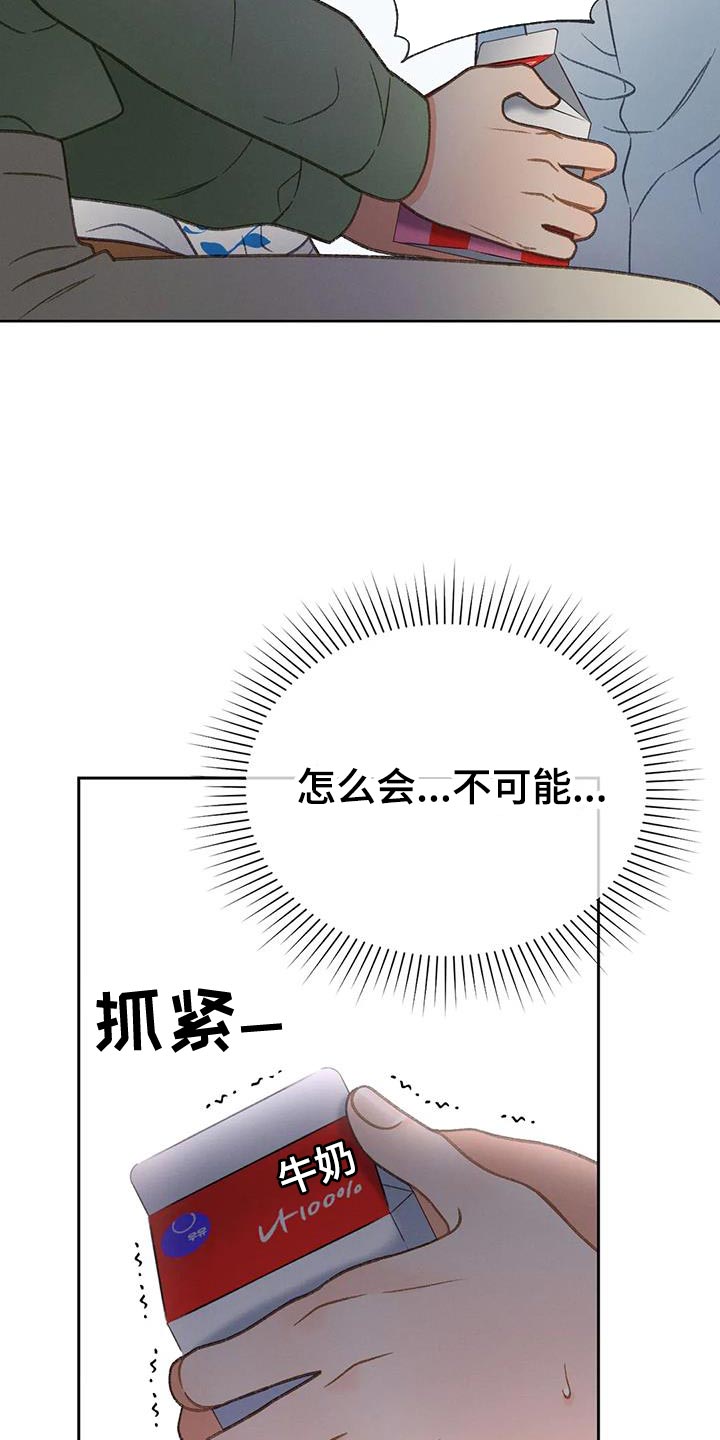 第98章：【第三季】全网的热门1