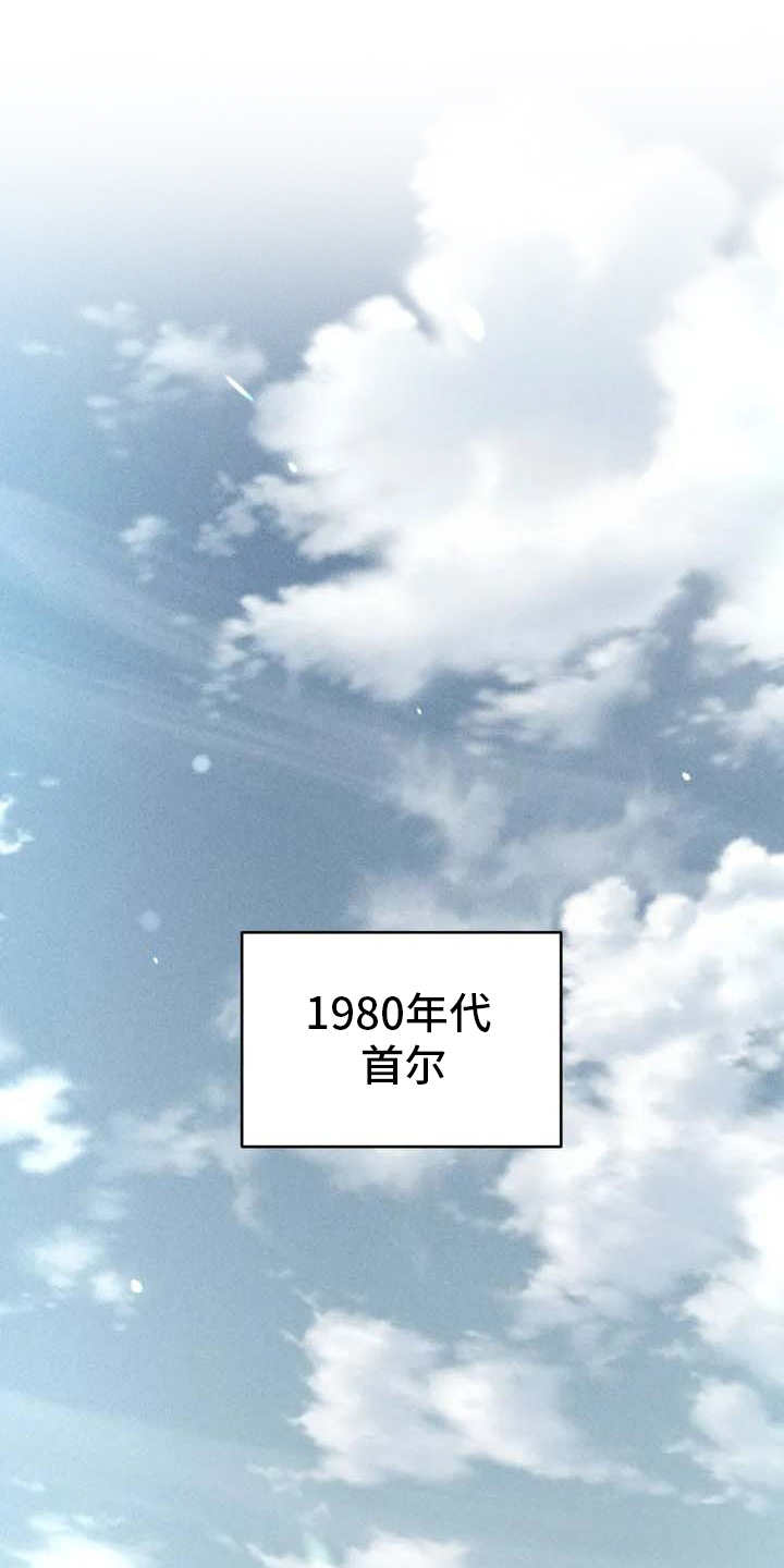 第1章：本职0