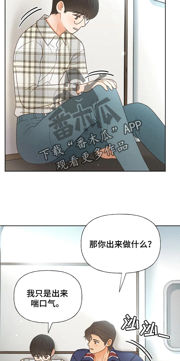 第54章：【第二季】不适合这种地方1