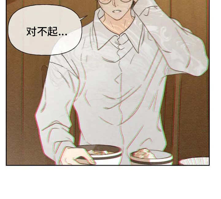 第2章：听不懂1