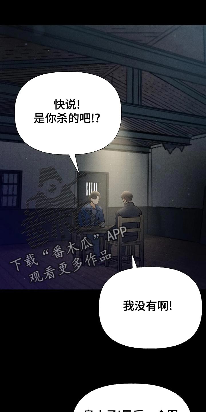 第70章：【第二季】只有一个办法0