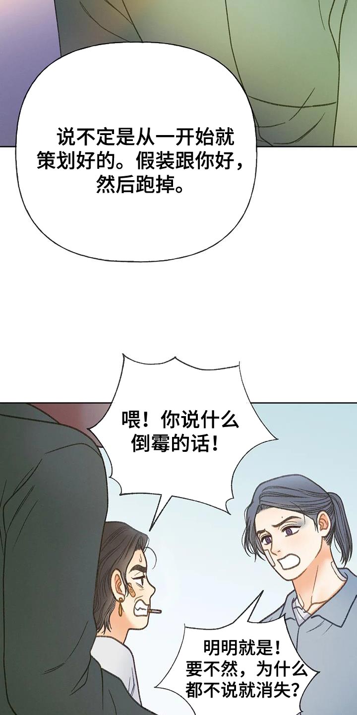 第98章：【第三季】全网的热门0