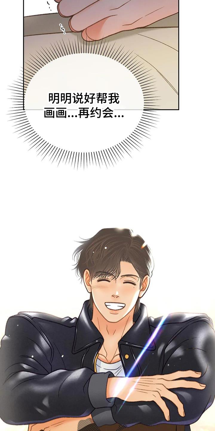 第98章：【第三季】全网的热门2