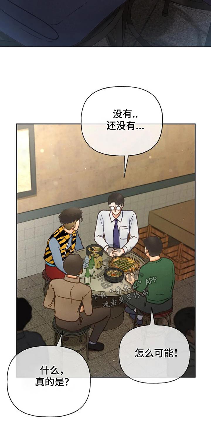 第119章：【第三季】请帖1